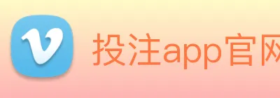 投注app官网 Logo